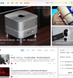 IT手机资讯