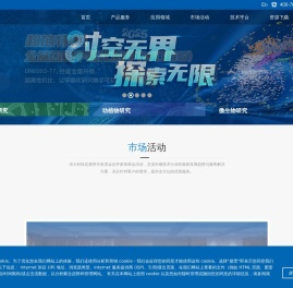 华大科技