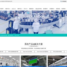 苏州凌犀物联网技术有限公司