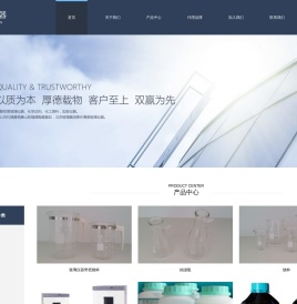 武汉玻璃仪器