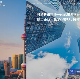 枝星科技