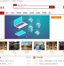 吉林省慧信企业咨询服务有限公司