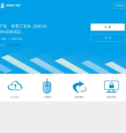 粮袋袋