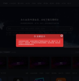 V网