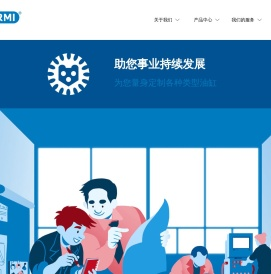 大连诺美液压件有限公司