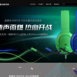 思博特耳
