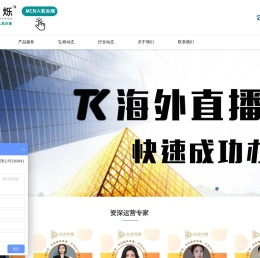 成都弘烁电子商务有限公司