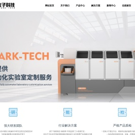 三普自动研磨制制备