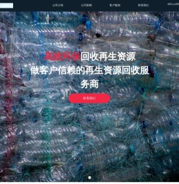 吉安二手设备回收