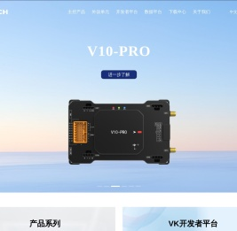 北京微克智飞科技有限公司