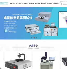 上海求峰仪器设备有限公司