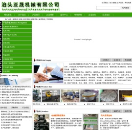 机床铸件,床身铸件,灰铁铸件,机床工作台,镗床工作台,配重铁,配重块,圆形平台,U型槽平台