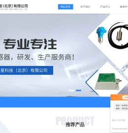 工业开关电源