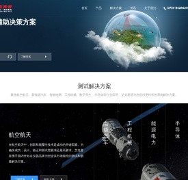 测试仪器仪表网