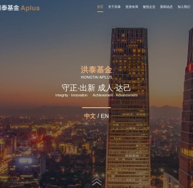 洪泰基金