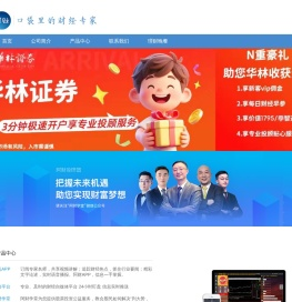 阿财