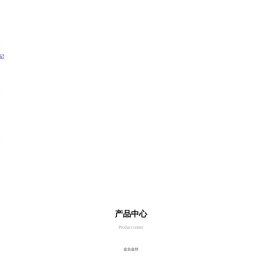 山东科大鼎新电子科技有限公司