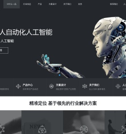 深圳市上一品科技有限公司电子元器件