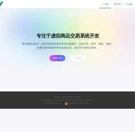 NewZhan