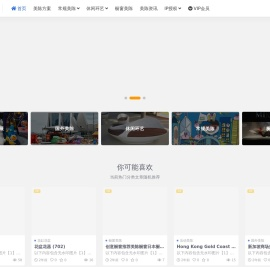 美陈通宝