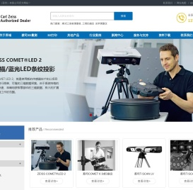联系我们