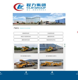 程力高空作业车厂家