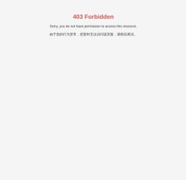 河北华翰书业有限公司