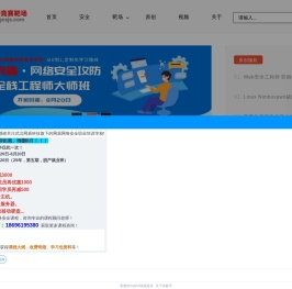 ctf靶场,网络攻防靶场,动态flag,综合性靶场,常见漏洞复现靶场