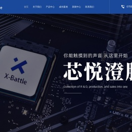 蓝牙音箱PCBA厂家