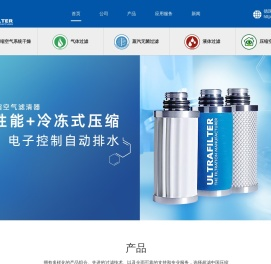 阿菲特（北京）贸易有限公司