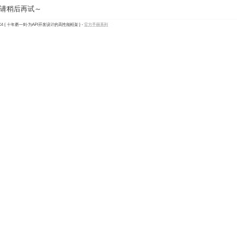 陕西睿泰威远安保科技有限公司