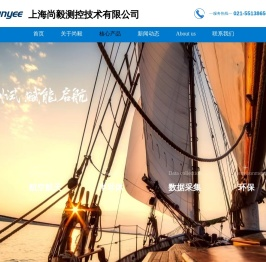 尚毅官网