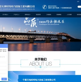 宁夏密集型母线槽厂家