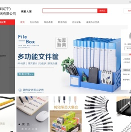 诸葛优服(辽宁)企业管理咨询有限公司