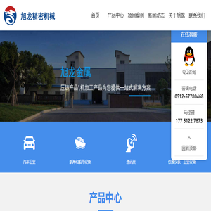 苏州铝合金压铸,铝合金压铸,高中精密度,大中批量的项目,铝合金压铸厂家首选