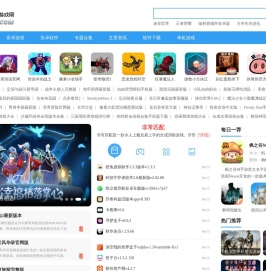 安卓游戏下载