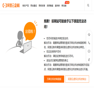 Onunion