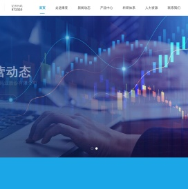 宁夏康亚药业股份有限公司