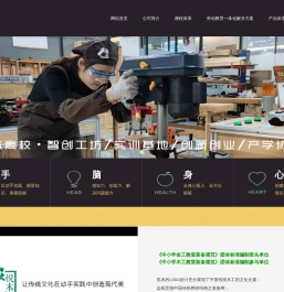 青岛悦木教育科技有限公司