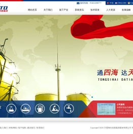 万通海欣控股集团股份有限公司