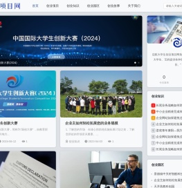 大学生创业网