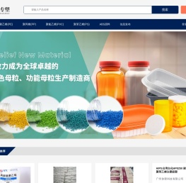 康琦专塑