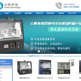 天津云帆科技有限公司