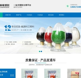 氟原料