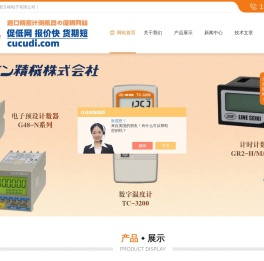 JIKCO传感器