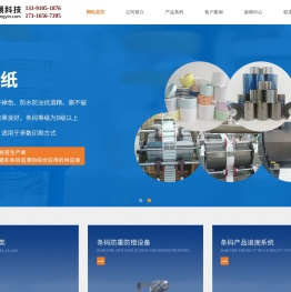 上海众颖信息科技有限公司