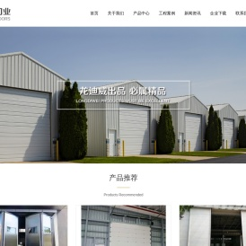 消防折叠门生产厂家