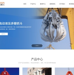 安徽港兴重工科技有限公司