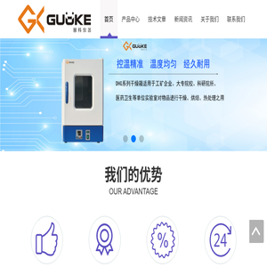 国科仪器有限公司