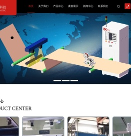 缺陷检测服务
